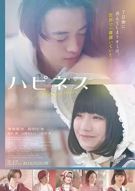 悬疑短剧夜话